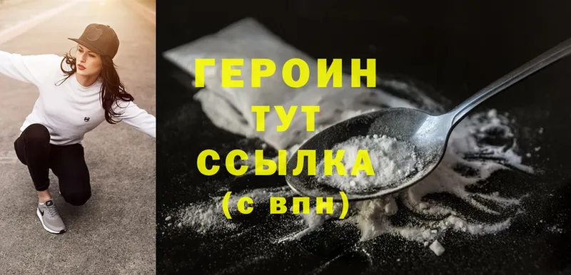 закладка  Карабаш  ГЕРОИН Heroin 